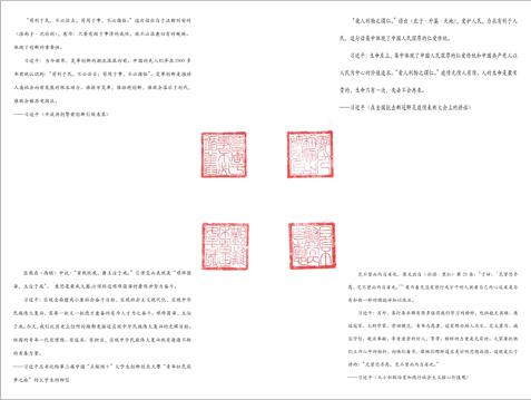 文本低可信度描述已自動(dòng)生成